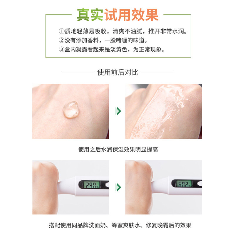 保税仓bee kiwi碧卡维蜂蜜保湿面霜 beekiwi海外乳液/面霜