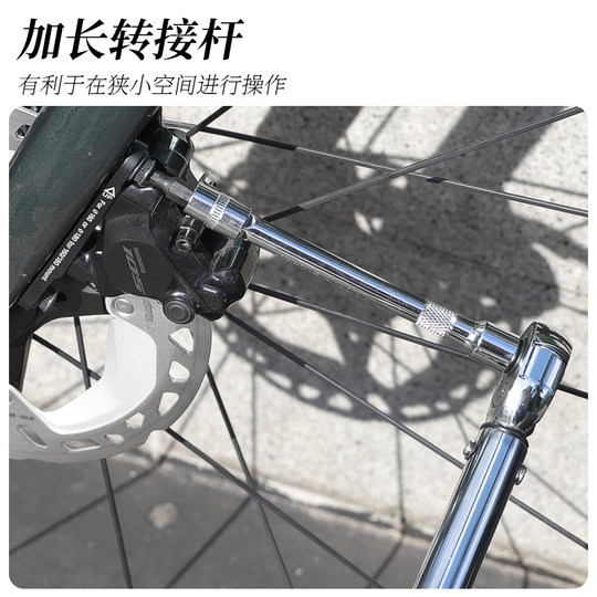 Lebaike preset torque wrench S2 adapter