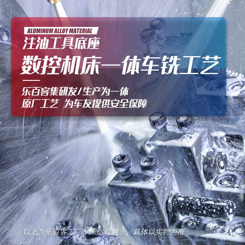 乐百客自行车注油工具底座适配2023款EZmtb换油工具Pro版车店收纳 - 图2