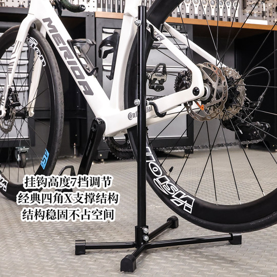 Lebaike Mountain Road Bike Stand Repair Stand