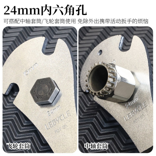 乐百客山地公路自行车通用加长脚踏板扳手15MM脚蹬拆卸安装工具 - 图2