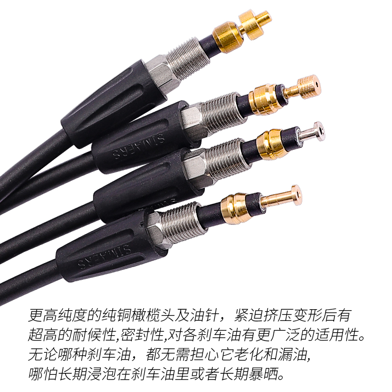 乐百客山地公路自行车油碟油管油针橄榄套适用禧玛诺SRAM油刹套装,淘宝优惠券,粉丝福利购,淘宝优惠卷