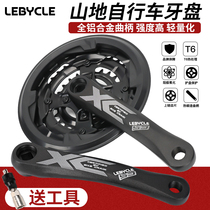 Le 100 passenger mountain bike dental disc square hole gear disc aluminium alloy chain disc middle shaft suit crank protective disc accessories