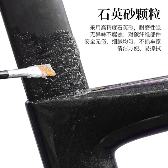乐百客 碳纤维止滑剂山地公路自行车把横弯把把立座杆坐管防滑膏