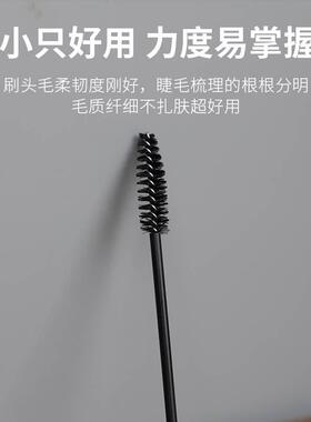 眉刷螺旋刷化妆刷专用梳眉毛美睫小刷子便携一次性弯头嫁接睫毛刷