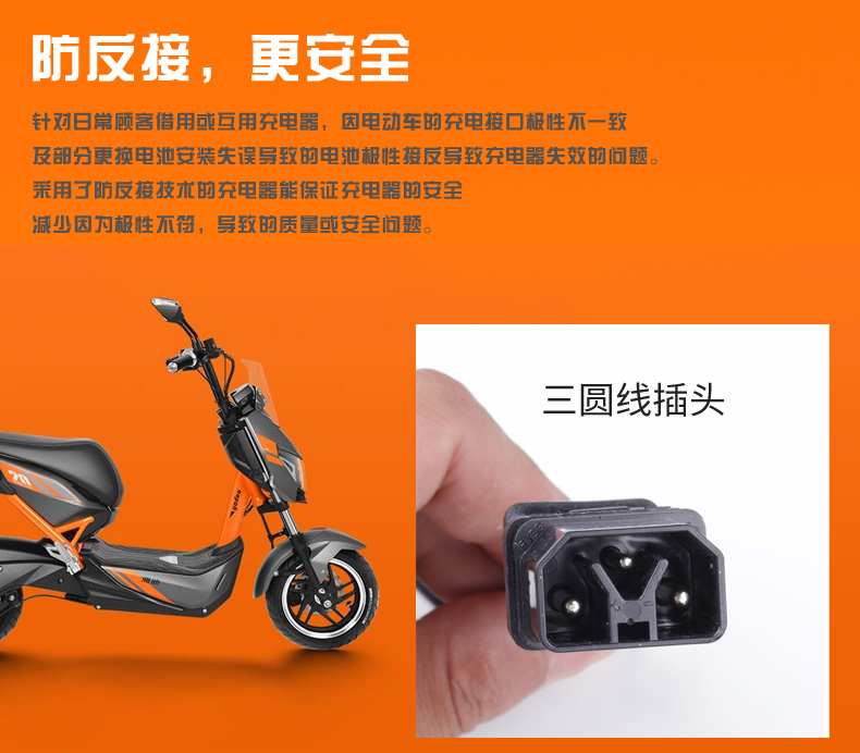 西普尔冠能石墨烯专用充电器60v23ah三圆线60v20-44a快充铅酸 - 图3