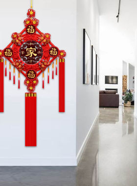 中国结福字挂件客厅电视背景挂饰