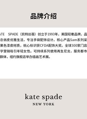 代购kate spade女士手链简约精致日常佩戴可调节黑色金色珐琅