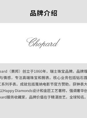 代购Chopard男士太阳镜遮光防紫外线抗强光清晰视野飞行员款黑色