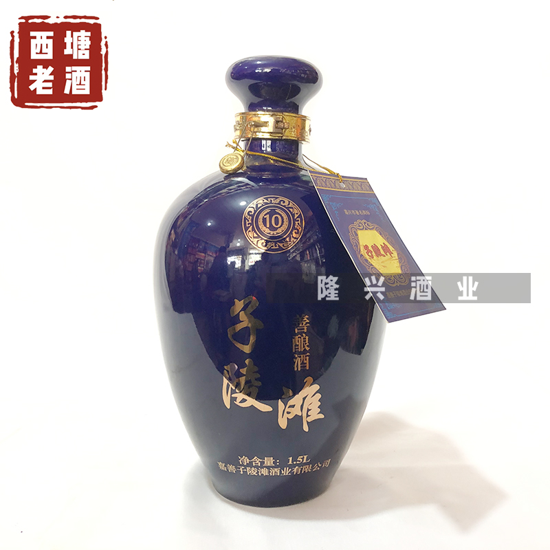 西塘特产子陵滩十年陈善酿酒黄酒1.5L花雕酒礼盒装送礼佳品包邮 - 图0