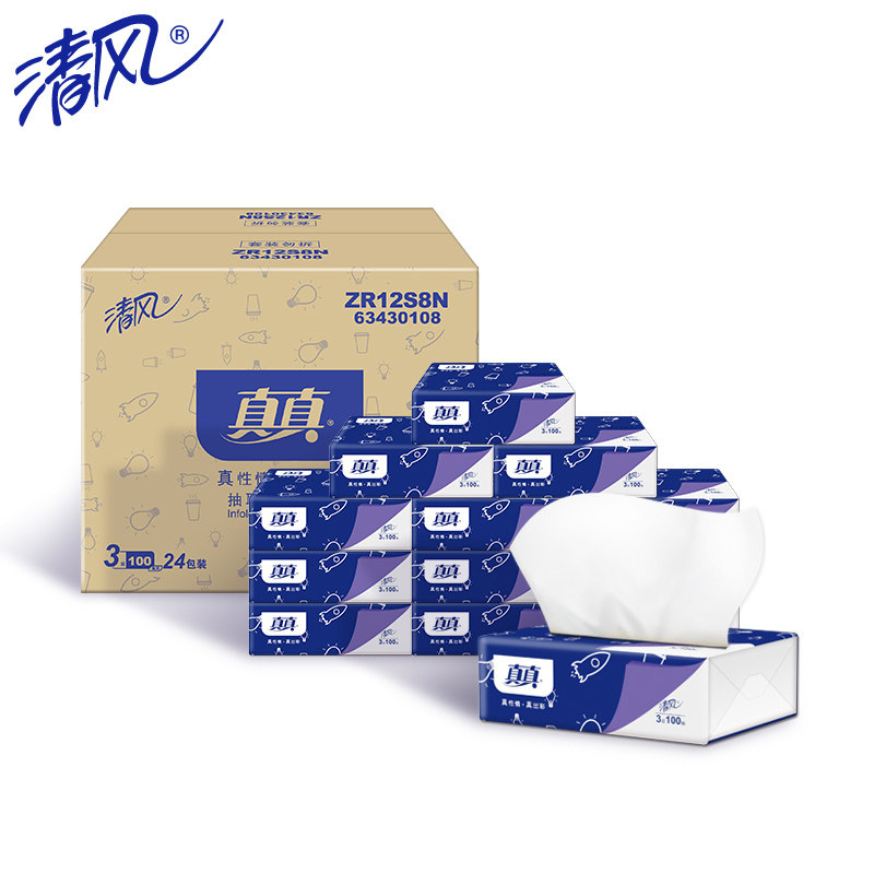 清风整箱24包实惠装家用真真卫生纸 清风益飞抽纸