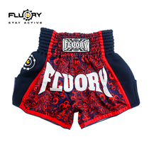 Fashion Patterned Boxing Shorts Men Adults Loose to serve Gutai Fist Tai Fist Training Suit Professional Fighting Pant Pants