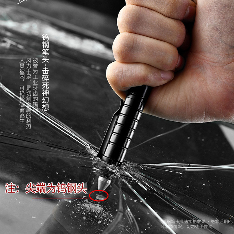 户外多功能战术笔防狼身神器随身小刀钓鱼野外生存装备应急露营款,淘宝优惠券,粉丝福利购,淘宝优惠卷