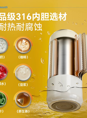 摩飞不锈钢榨汁杯无线便携榨汁机