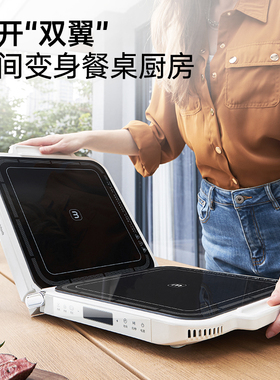 摩飞折叠多功能料理锅电烤炉火锅