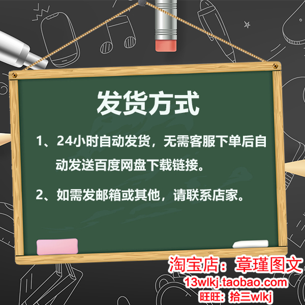 市场销售工作总结PPT模板 营销业务部年终年度汇报个人明年计划 - 图0