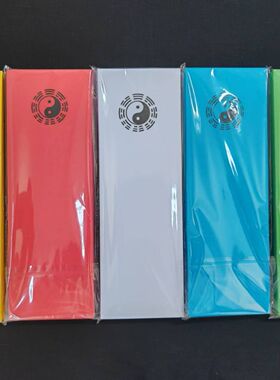 道家五色纸八卦纸手绘红