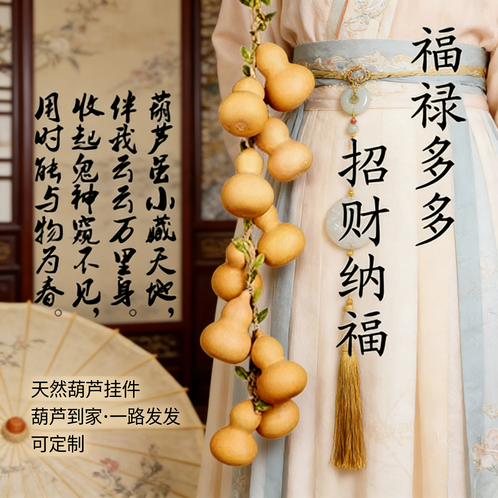 七个小葫芦挂件纯天然葫芦串挂件家居小葫芦装饰转运寓意客厅真葫,淘宝优惠券,粉丝福利购,淘宝优惠卷