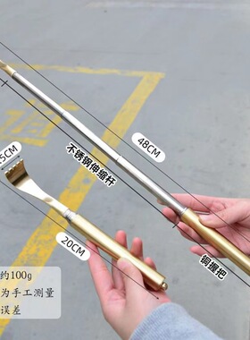 黄铜抓痒挠纯铜痒痒按摩背部