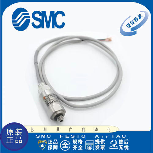 SMC压力开关传感器PSE530-M5 PSE561-01/02-28-C2 PSE560-01-X132 - 图3