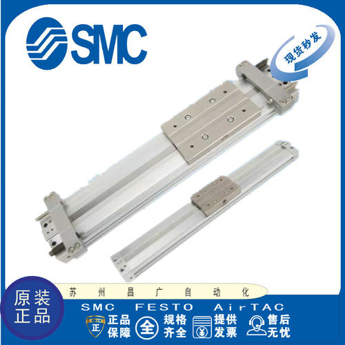 SMC无杆气缸MY3A63 MY3B63-100 200 250 300 350 400 450 500 L/H - 图3