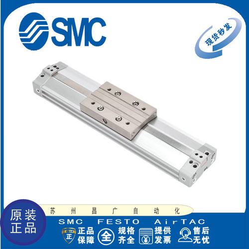 SMC无杆气缸MY3A63 MY3B63-100 200 250 300 350 400 450 500 L/H - 图1