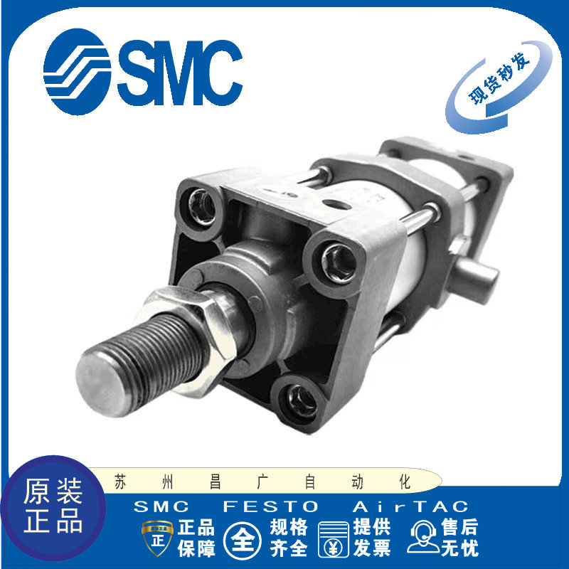 SMC中间耳轴标准气缸MBT/MDBT32/40/50-50/100/300/500/800/1000Z - 图1