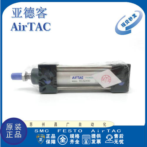亚德客型SC气缸SC50/63/80/100/125/160/X50X75X100X150XX300X500 - 图0