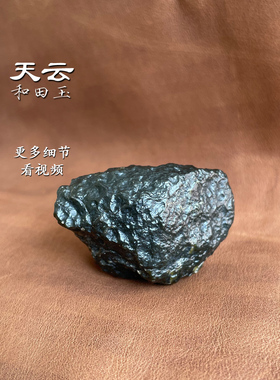 天云和田玉黑青戈壁料原石手把件