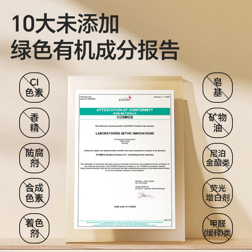 妙抚小橙昔昔儿童护发素女童专用改善毛躁柔顺3岁以上6到12岁可用 - 图1