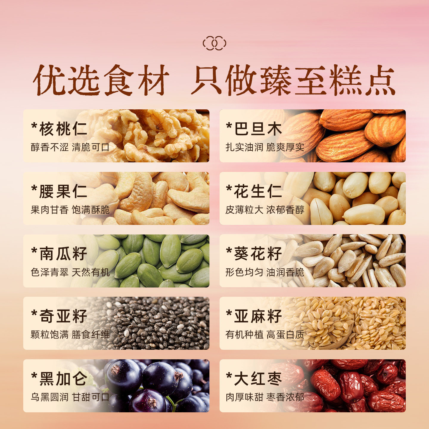 下月工资都买它！琳琅聚果船 坚果每日小吃休闲网红零食 本宫饿了,淘宝优惠券,粉丝福利购,淘宝优惠卷