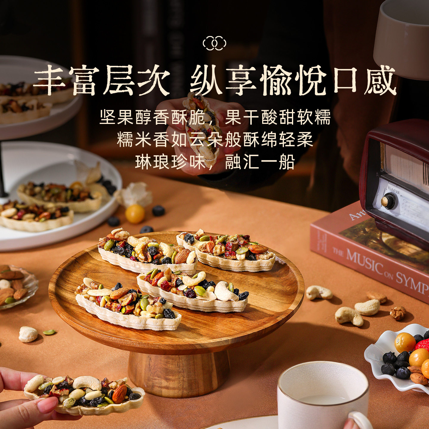 下月工资都买它！琳琅聚果船 坚果每日小吃休闲网红零食 本宫饿了,淘宝优惠券,粉丝福利购,淘宝优惠卷