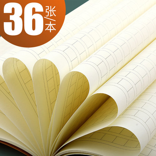 大本子16k10本装硬皮牛皮笔记语文本加厚中小学生三年级初中生大号练习本小方格英语车线本1-3-6年级用作业本 - 图2