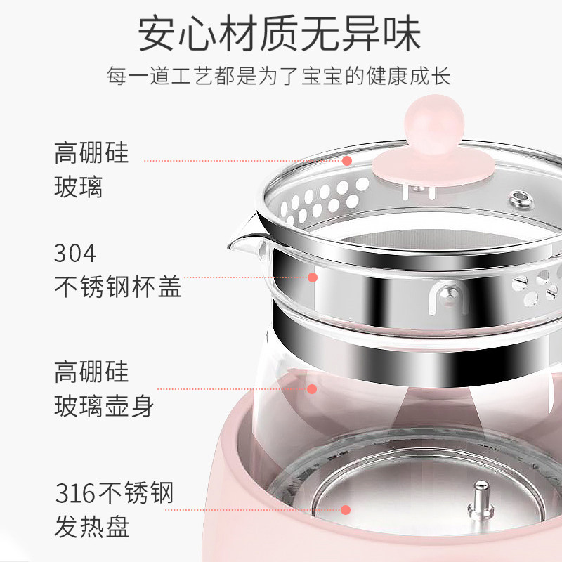  九阳思科力华调奶器