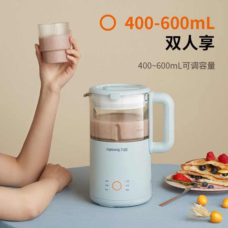 九阳破壁过滤家用全自动迷你豆浆机 九阳思科力华豆浆机