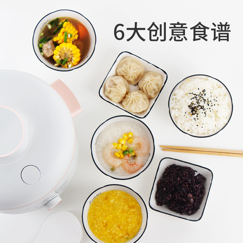 九阳家用2l多功能小型迷你电饭煲 九阳思科力华电饭煲