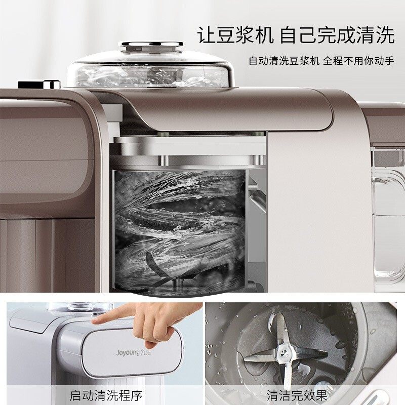 九阳破壁免洗家用全自动k16g豆浆机 九阳思科力华豆浆机