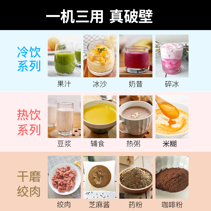 九阳新款家用加热小型豆浆破壁机 九阳思科力华破壁机
