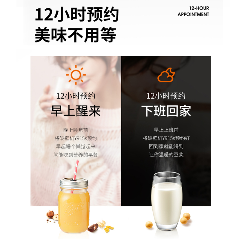 九阳新款家用加热小型豆浆破壁机 九阳思科力华破壁机