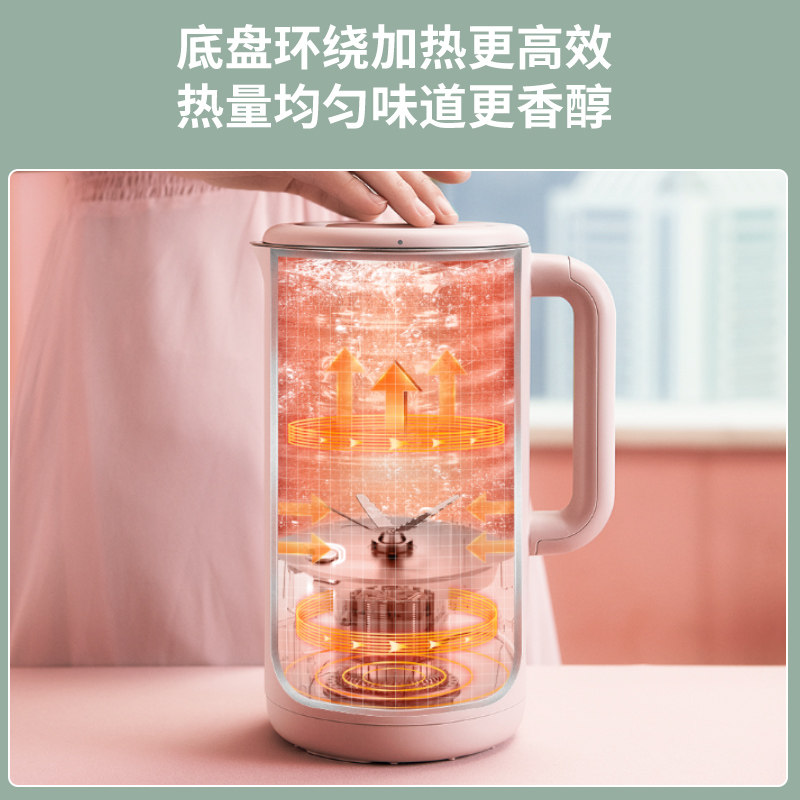 九阳迷你新款破壁过滤家用豆浆机 九阳思科力华豆浆机