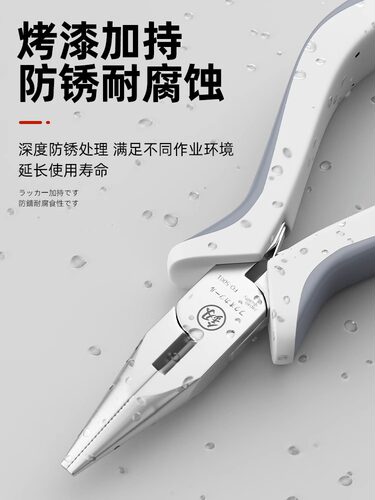 福冈迷你钳子进口5寸德国DIY手工钳特种尖咀钳手工迷你小钳子套装-图3