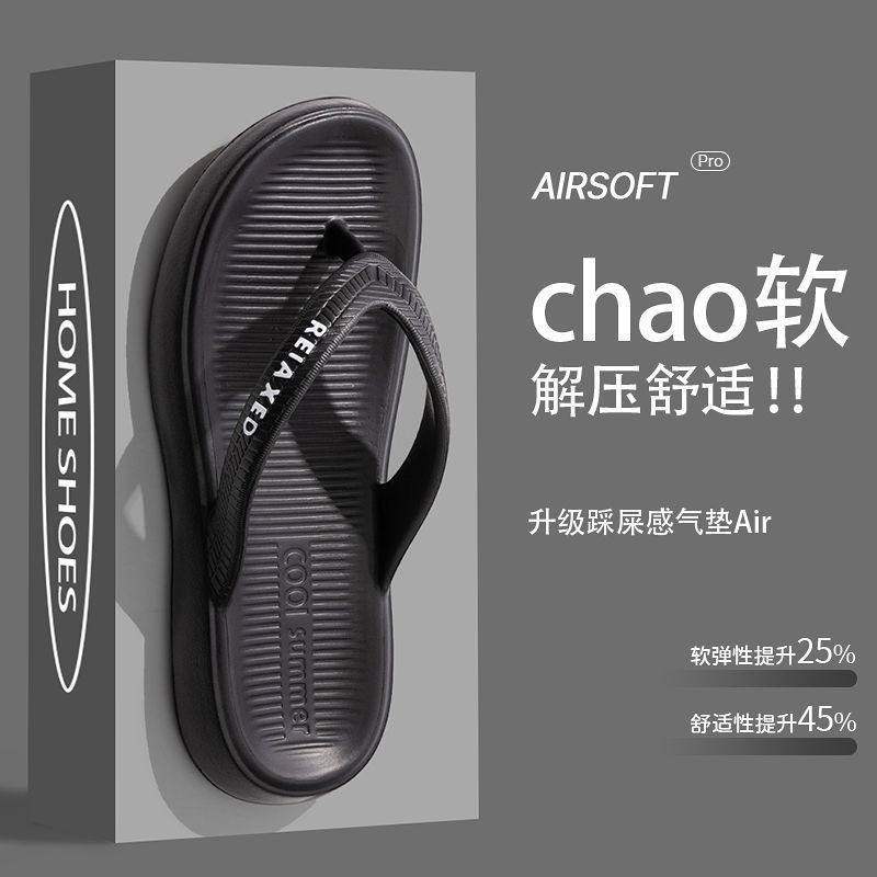 夹趾凉拖鞋男防滑人字拖男士夏季学生时尚室内外穿沙滩鞋两双装,淘宝优惠券,粉丝福利购,淘宝优惠卷