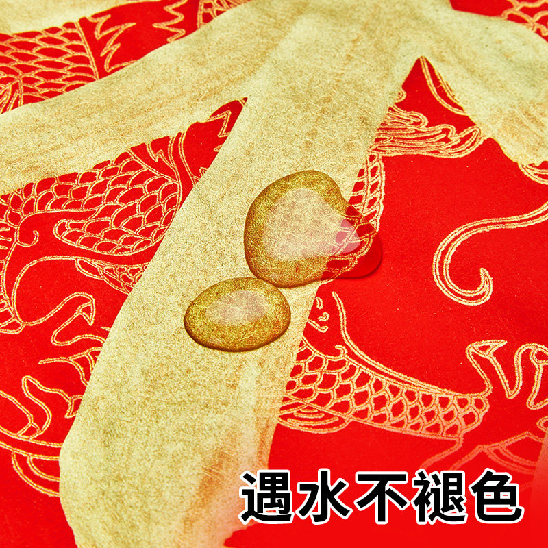 六品书院金墨汁写对联春联专用作品级高品质金粉墨液小楷抄写佛经心经金色墨水 毛笔练习墨水250g速干瓶装,淘宝优惠券,粉丝福利购,淘宝优惠卷