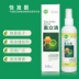 Dog 蚤 清 120m chó loại bỏ bọ cạp bọ cạp chó con chó con giun mèo phổ biến - Cat / Dog Medical Supplies 	phụ kiện kim tiêm thú y	 Cat / Dog Medical Supplies