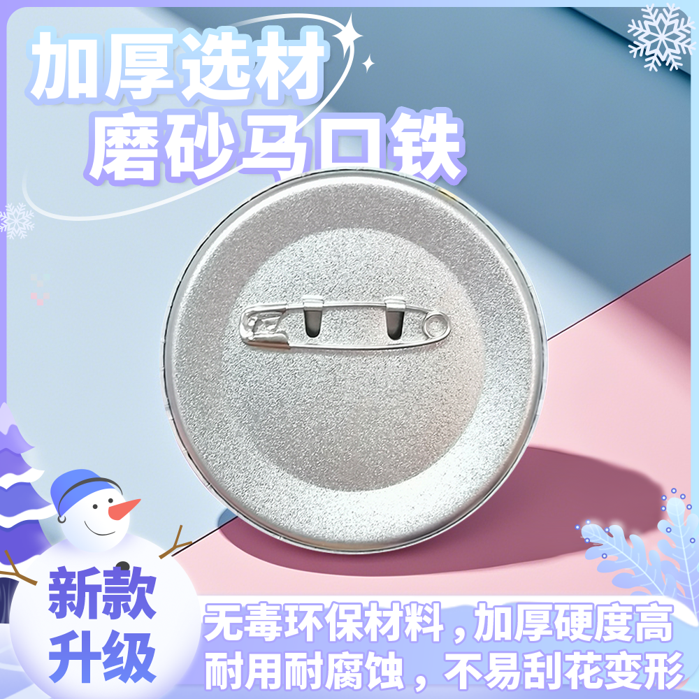 商品详情图片