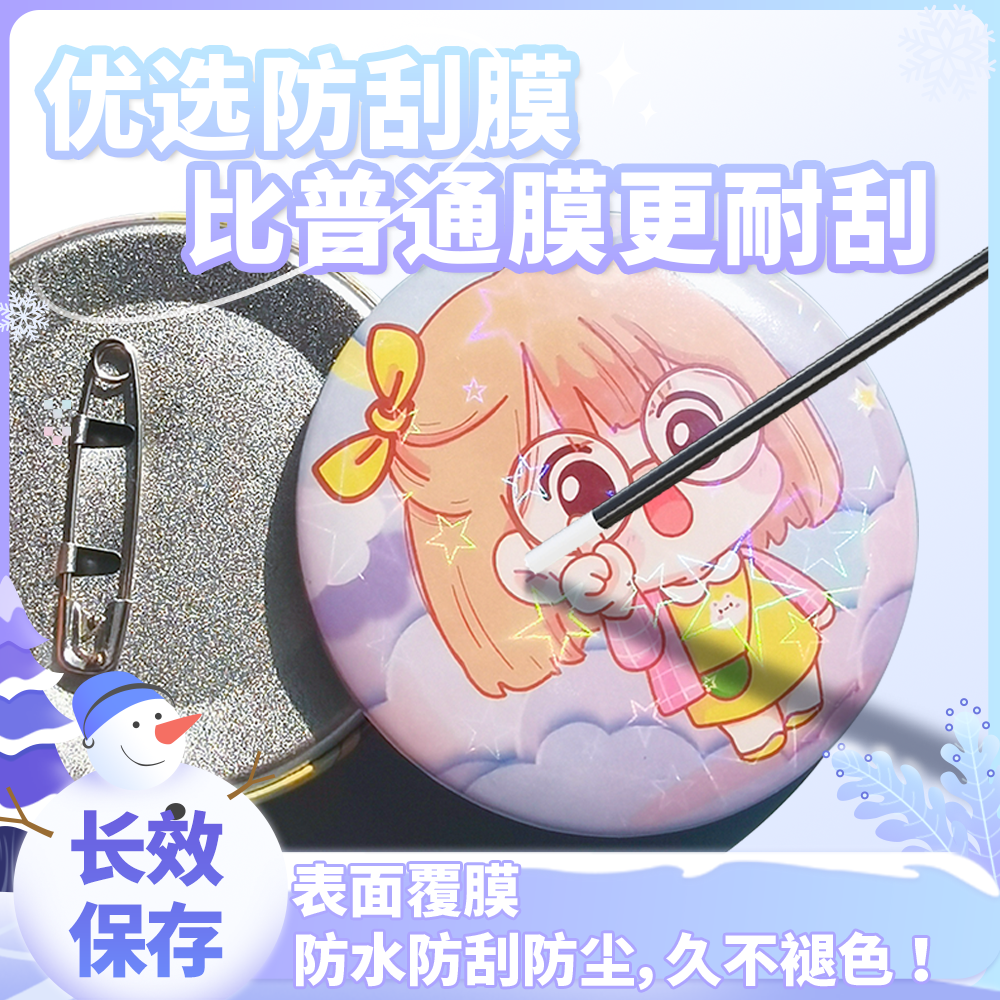 商品详情图片