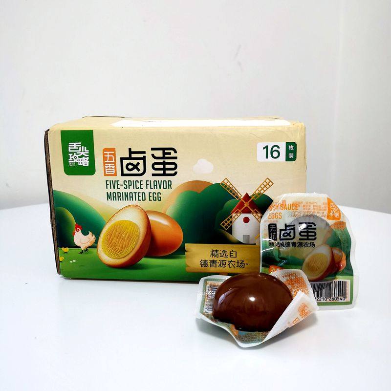 德青源舌尖攻略五香卤蛋16枚整箱开袋即食卤香入味无抗卤鸡蛋,淘宝优惠券,粉丝福利购,淘宝优惠卷