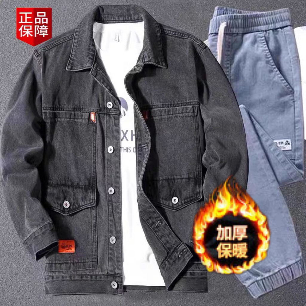 秋冬加绒牛仔夹克工作服套装男加厚电焊工服防烫电焊工上班劳保服,淘宝优惠券,粉丝福利购,淘宝优惠卷