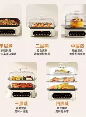 奥克斯电蒸煮锅家用可拆卸大容量