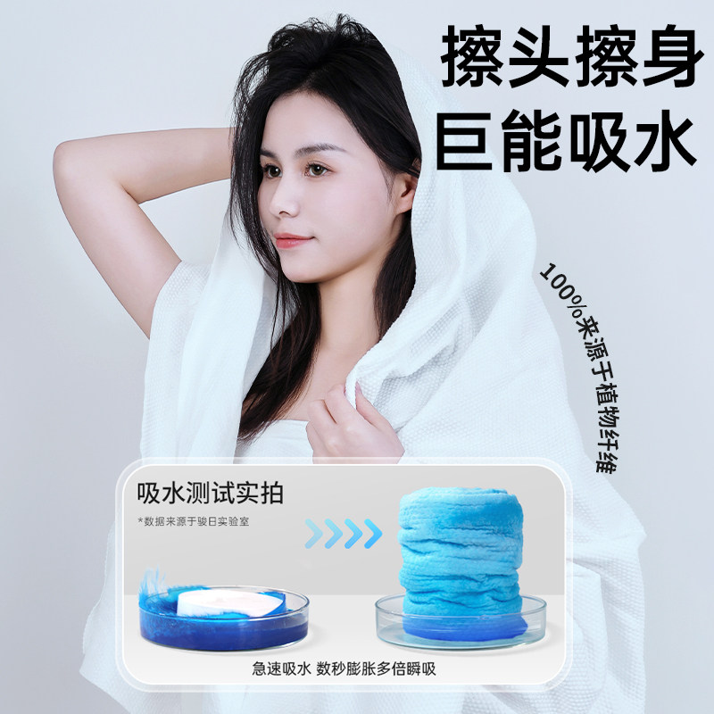 骏日压缩浴巾一次性毛巾加厚加大单独包装酒店旅行户外便携神器